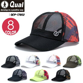 期間限定【値下げ！！】Qual/QCP-17802　デザインメッシュキャップ【キャップ 帽子】