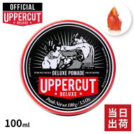【UPPERCUT DELUXE公式】アッパーカットデラックス デラックスポマード 100g 水性 整髪料 メンズ ワック…