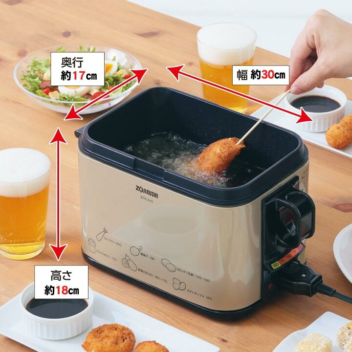 楽天市場】象印 電気フライヤー 卓上フライヤー 串揚げ フライ 揚げ物 
