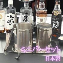 楽天市場】ピッチャー セット アイスペールの通販