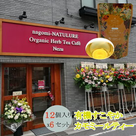 楽天市場 自律神経 ハーブティー テイスト ハーブティー レモングラス の通販