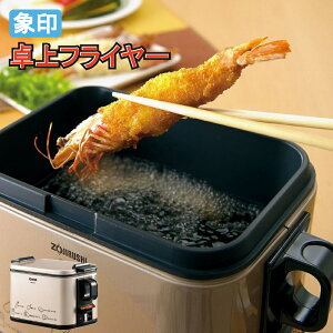 ۈ dCtC[ tC[ g tC g zojirushi EFK-A10G-TJ  ƒp tC[ l炵 l炵  lp   hV̓ v[g