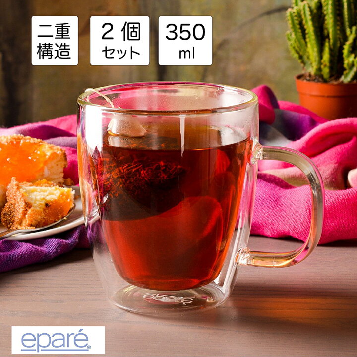 ダブルウォールグラス 350 ml 取っ手付き かわいい 2個 ペア セット 耐熱グラス おしゃれ コーヒーカップ エパーレ Epare ブランド 保温 ダブルウォール 耐熱ガラス マグカップ コップ 二重グラス 大きい グラス カップ 父の日 プレゼント こだわりキッチン