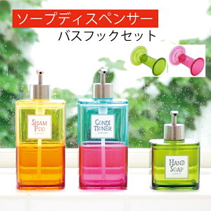 詰め替え容器 アトマイザー かわいい ボトル 泡の人気商品 通販 価格比較 価格 Com 詰め替え容器 アトマイザー かわいい ボトル 泡の人気商品 通販 価格比較 価格 Com