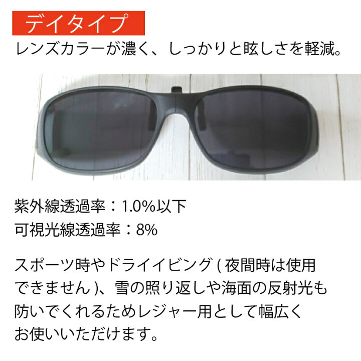 楽天市場 幅広フレーム 偏光 クリップオン サングラス メガネの上から 折りたたみ 遮光軽減 花粉侵入軽減 ブランド ハグオザワ Green Glass グリーングラス Uvカット 紫外線 オーバーグラス オーバーサングラス クリップサングラス クリップオンサングラス おすすめ