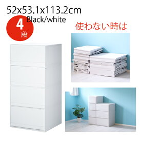 楽天市場 収納ボックス 折りたたみ タンス チェスト 収納家具 インテリア 寝具 収納の通販