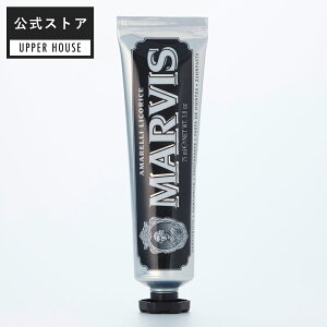 yXgAzMARVIS RXE~g 75ml RX~g   ݂ zCgjO marvis }[rX C   ubVO