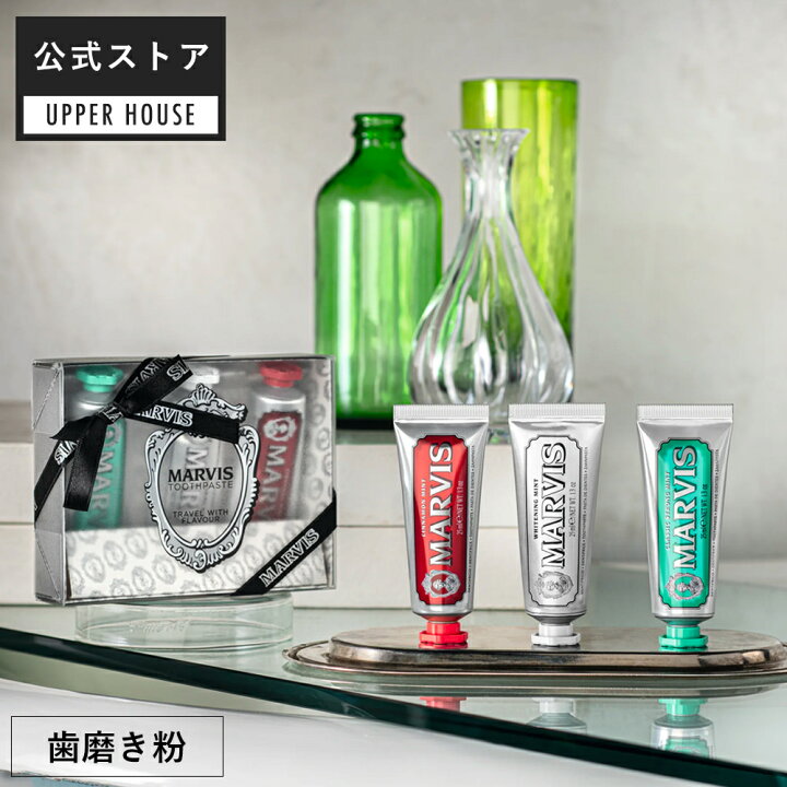楽天市場】【公式ストア】イタリア カラーセット マービス MARVIS 