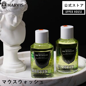 �y�����X�g�A�z�}�E�X�E�H�b�V�� �}�[�r�X MARVIS ���U���i�ɂ����ӂ��������I ���݂��� ������ �}�[���B�X marvis �M�t�g �j�� ������� �C�O �u�����h �M�t�g �v���[���g ���R�~ ���� �j�� ��