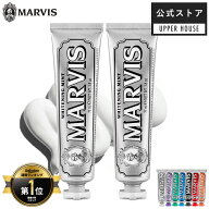 【公式ストア】マービス MARVIS ホワイト・ミント 75ml 2本 or 3本セット 25ml ホワイトミント その他フ…