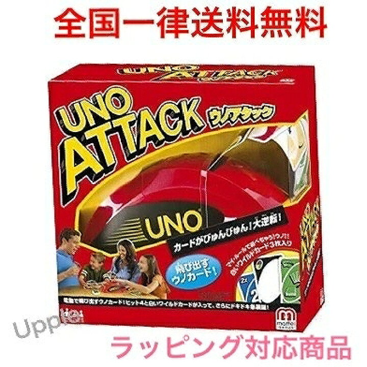 Brinquedo Jogo Uno Attack Eletronico Com Cards Mattel W5775