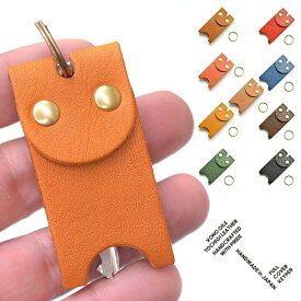 革 メンズ レディース フルカバー キーパー 鍵カバー ヴォーノオイルレザー 鍵 カギ かぎ セコムキー SECOM キーホルダー キーケース 日本製 国産 バイク用品 イグニッションキー 本革 父の日 母の日 名入れ　キーカバー ドッグタグ　迷子札　アルミ札　アルミニウム　アルミ