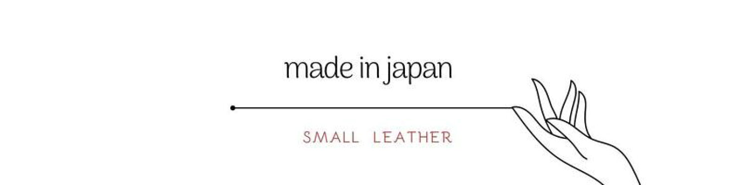 こだわり国産レザー商品