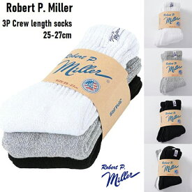 Robert P.MILLER(ロベルト・ピー・ミラー）スニーカー 綿混ジャスト丈 ソックス 3P メンズ 靴下 312C set socks 靴下 3足セット【国内正規品】 ソックス パイル メンズ スケボー アメカジ 肉厚 防寒 　25-27cm