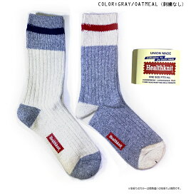 HEALTHKNIT ヘルスニット 2Pソックス ジャズネップ 靴下 2足 2柄セット set socks【国内正規品】 ソックス 柔らか ネップ糸191-3563/191-3564/191-3628 メンズ アメカジ 25-27cm