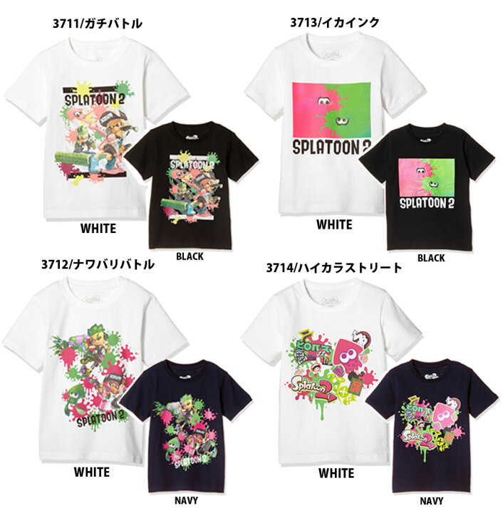 楽天市場 スプラトゥーン2 グッズ Splatoon2 キッズ レディース 半袖 Tシャツ スプラトゥーン2 Bandai ニンテンドースイッチ 子供向 女性向 Kids Ladies Tee 6サイズ 110 1 130 140 150 160cm 4柄 任天堂 バンダイ ライセンス商品 Nintendo Switch アウトドア