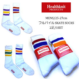 HEALTHKNIT ヘルスニット スケートソックス フルパイル 3本ライン 2Pソックス SKATE set socks (靴下・フットウェア ) ヘビーデューティー 厚手 あったか 靴下 2足セットメンズ アメカジ M/25-27cm