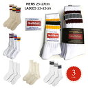 HEALTHKNIT ヘルスニット 3本ライン/無地白 ソックス set socks ...