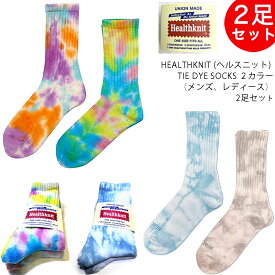 HEALTHKNIT (ヘルスニット) TIE DYE SOCKS タイダイ ソックス 2カラー 2サイズ（メンズ、レディース）2足セット オレンジ/イエロー、サックス/グレー [191-3613・191-3658] クルーソックス スケートソックス 靴下 2Pパック 【国内正規品】25-27cm、23-25cm