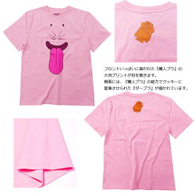 【DRAGONBALL Z】ドラゴンボールZ なりきり＆アイコン 半袖 TシャツTEE メンズ レディース SS〜LL 子供 大人用 ハロウィーン dragonballz 22863107 鳥山明