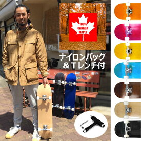 【1000円クーポン】スケートボード コンプリート バッグ Tレンチ付 完成品 【 7.5インチ 7.75インチ 8インチ 】サイズ選択可能 ブランクデッキ カナダメイプル 高反発 カナディアンメイプル 初心者 中級者 メンズ レディース ジュニア スケボー 入門説明冊子添付可