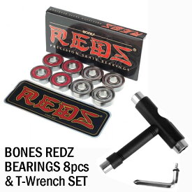 BONES ベアリング8個＋TレンチSET ボーンズ レッズ ベアリング BONES REDZ SKATEBOARD BEARINGS 8 PACK スケートボード パーツ 工具