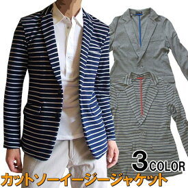 楽天市場 マリン ボーダー ジャケット メンズファッション の通販