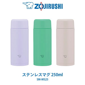 XeX}O 0.25L SM-MS25  ۈ ZOJIRUSHI TUFF X|[chNOK ۉ}O ۗ}O CbNp[v VA[O[ ~gO[y2025N6x ԗDǃVbv܁z