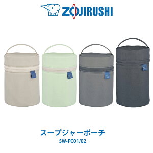 ۈ ZOJIRUSHI X[vW[|[` 250`400mL 350`550mLx[W/O[/O[ SW-PC