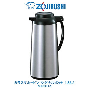 ガラスマホービン シグナルポット 業務用象印 ZOJIRUSHIステンレス AHB-19S-XA【2025年6月度 月間優良ショップ受賞】