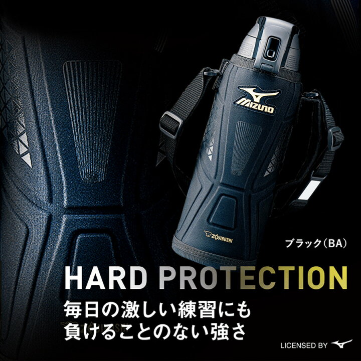 楽天市場 ステンレスクールボトル Tuff 1000ml象印 Zojirushiミズノ Mizuno モデル 水筒ブルー ブラック Sd Fx10 あっぷroom 楽天市場 ステンレスクールボトル Tuff 1000ml象印 Zojirushiミズノ Mizuno モデル 水筒ブルー ブラック Sd Fx10 あっぷroom