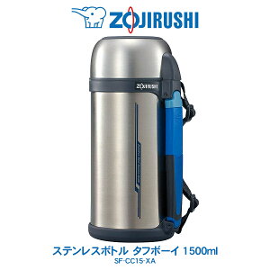 XeX{g ^t{[C1500ml ۈ ZOJIRUSHIRbv \tgnhSF-CC15-XAy2025N6x ԗDǃVbv܁z