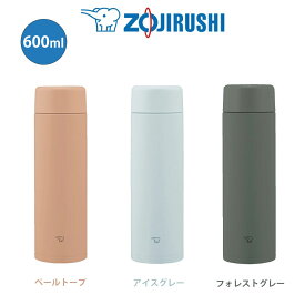 ステンレスマグ　600ml 象印 ZOJIRUSHIシームレスせんペールトープ/アイスグレー/フォレストグレーSM-GA60【2023年11月度 月間優良ショップ受賞】