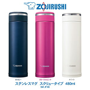 �X�e�����X�}�O TUFF 480ml �����ۈ� ZOJIRUSHI�@�X�N�����[�^�C�v�l�C�r�[�^�t���[�����s���N�^�z���C�gSM-JF48�y2025�N6���x ���ԗD�ǃV���b�v��܁z
