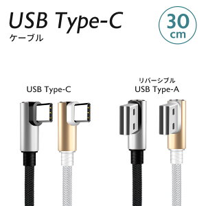 USB Type-C L^ [d P[u 30cm 1{ AndroidEihone15 pro max X}[gtH X}z ǂ炩ł}郊o[VuRlN^ y2023N11x ԗDǃVbv܁z
