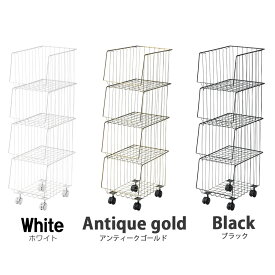 スタッキングワゴン4D アンティークゴールド/ブラック/ホワイト　東谷・RoomEssence　代引き・後払い不可 【2025年6月度 月間優良ショップ受賞】