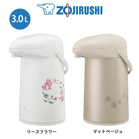 ガラスエアーポット 3.0L／マホービン／ガラスまほうびん象印 ZOJIRUSHIAB-RC30マットベージュ リースフラワー【2025年6月度 月間優良ショップ受賞】