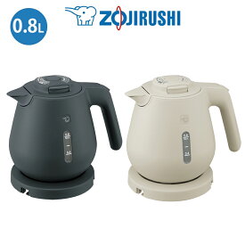 電気ケトル 800ml /0.8L 象印 ZOJIRUSHI 6つの安全設計 スレートブラック／ベージュ CK-DH08　ホテル・旅館の客室にぴったりの「600Wの消費電力タイプ」イラスト＋5ヵ国語表記のクイックガイド付き【2025年6月度 月間優良ショップ受賞】