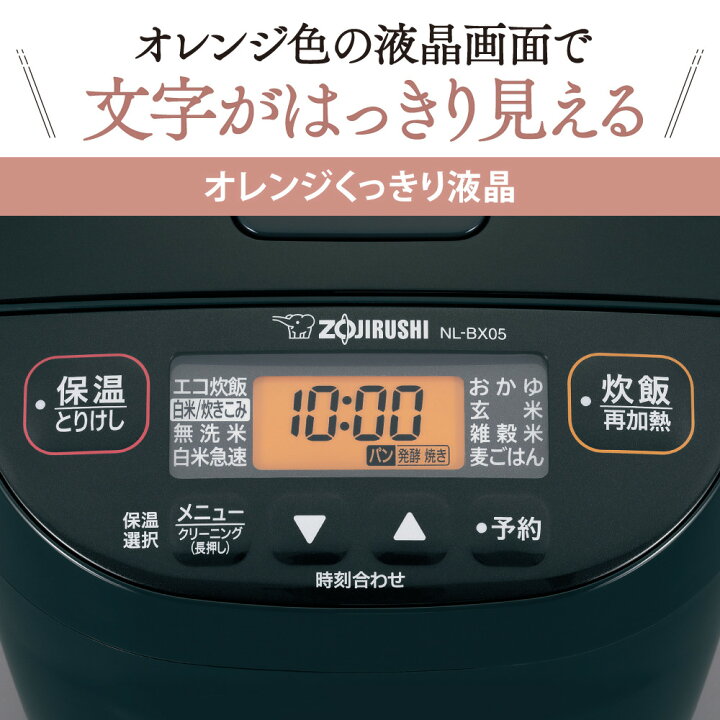楽天市場】マイコン炊飯ジャー 極め炊き象印 ZOJIRUSHI高火力 3合 5mm 