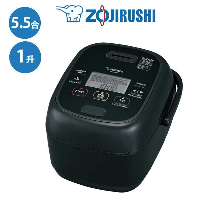 楽天市場】極め炊き 圧力IH炊飯ジャー象印 ZOJIRUSHI5.5合 1升 炊き  