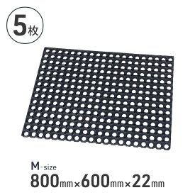 【お得な5枚セット】 有孔 ゴムマット 800mm×600mm×22mm（M） ジョイント できる ラバーマット 滑り止め 転倒 防止 雪道 台風 災害 プロテック 代引不可商品 【2025年6月度 月間優良ショップ受賞】