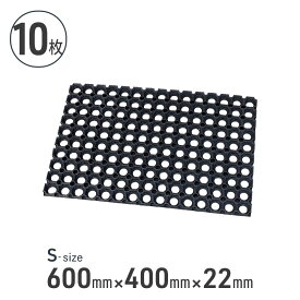 【お得な10枚セット】 有孔 ゴムマット 600mm×400mm×22mm（S） ジョイント できる ラバーマット 滑り止め 転倒 防止 雪道 台風 災害 プロテック 代引不可商品 【2025年6月度 月間優良ショップ受賞】