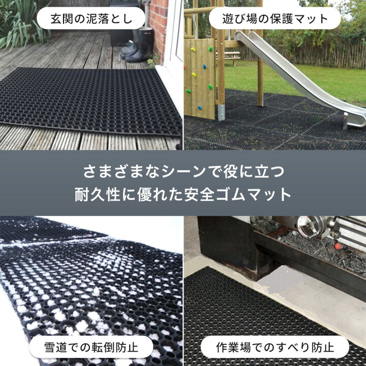 楽天市場】【お得な10枚セット】 有孔 ゴムマット 600mm×400mm×22mm（S 