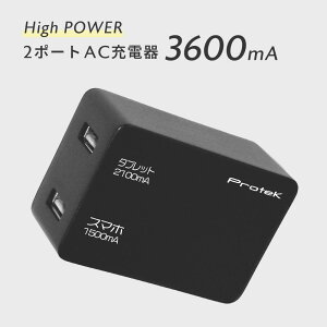 yʌz ݌ɏ 2|[g USB [d AC A_v^[ 3600mA pbP[WȂf AC `[W[ X}[gtH ^ubg [d zCg ubN vebN y2025N6x ԗDǃV