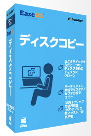 【パッケージ版】EaseUSディスクコピー　Windows専用