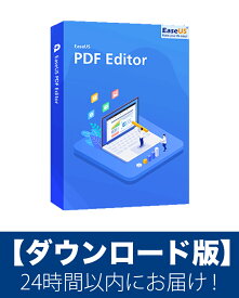 【ダウンロード版】EaseUS PDF Editor 1ヶ月版「Eメール」にて24時間以内にお届け！