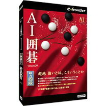 楽天市場】イーフロンティア ai囲碁 version 20の通販 