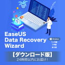 【ダウンロード版】EaseUS Data Recovery Wizard Pro（EaseUS 復元） ダウンロード for Windows 無料アップデート付き…