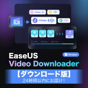 【ダウンロード版】EaseUS Video Downloader Pro （イーザス ビデオ ダウンローダー プロ） Windows 11 / 10 / 8.1 / …
