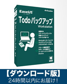 【ダウンロード版】EaseUS Todoバックアップ Workstation（最新バージョン）「Eメール」にて24時間以内にお届け！
